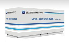 醫(yī)院廢水處理設(shè)備